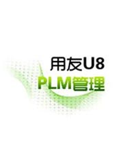 U8-PLM
